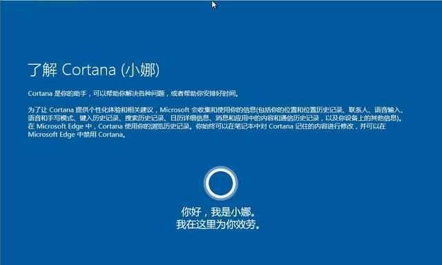 如何升级Windows7操作系统（详细步骤教你轻松将Windows7升级为最新系统）