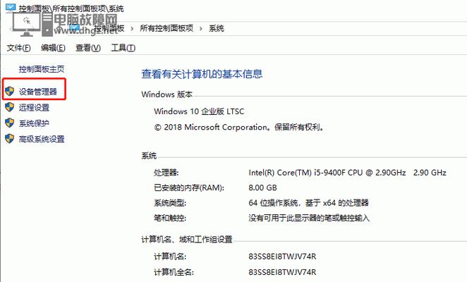 如何查看Win10电脑的显卡型号（Win10系统下快速获取电脑显卡型号的方法）