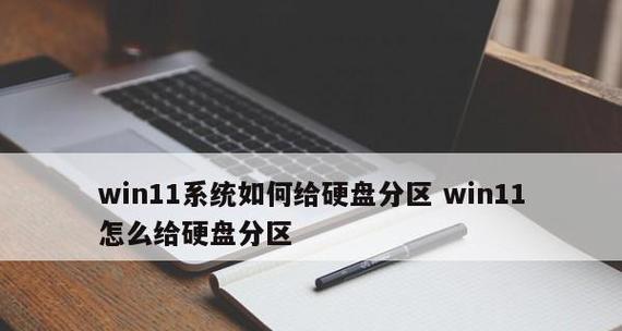 如何以最干净的方式格式化外接硬盘（探索外接硬盘格式化的清洁方法）