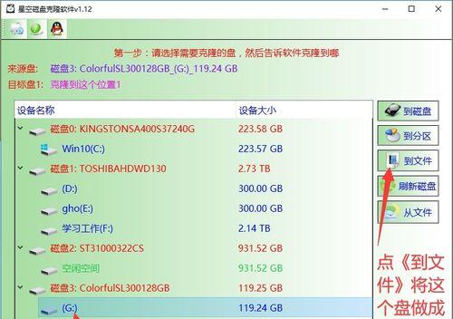 U盘损坏后如何恢复数据（有效方法让您轻松还原丢失的文件）