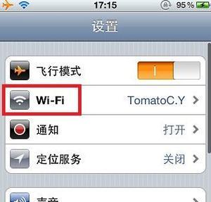 手机连接WiFi却不能上网的原因及解决方法（详解手机连接WiFi无法上网的各种情况和解决方案）