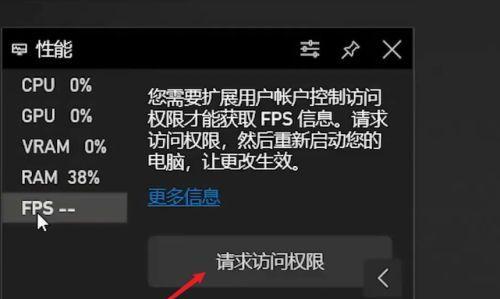 解决Win10笔记本玩LOLFPS低的问题（优化设置和调整硬件）