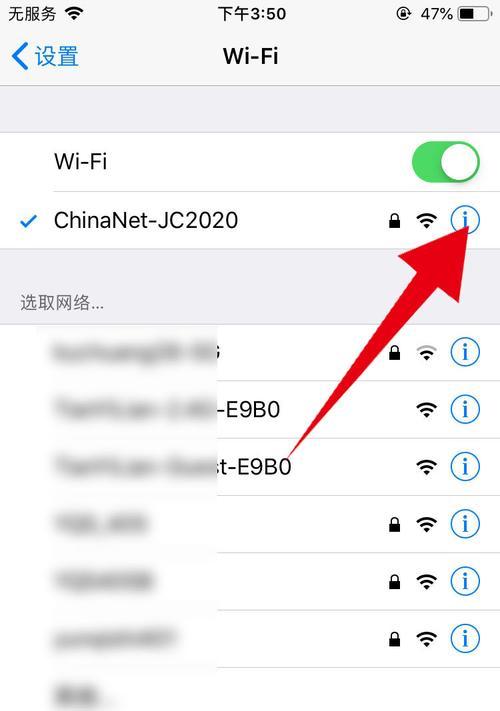 手机WiFi网速慢的解决方法（优化手机WiFi连接）