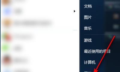 如何使用台式电脑调节屏幕亮度（简单步骤教你调节电脑屏幕亮度）