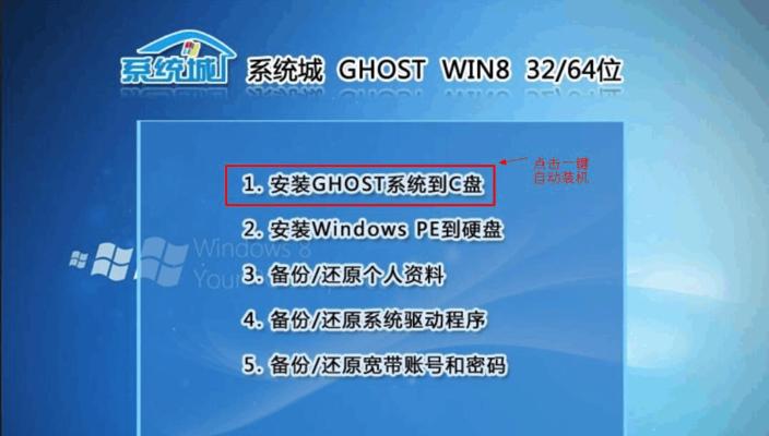 以Win7镜像如何安装系统（详解Win7镜像安装系统步骤及注意事项）