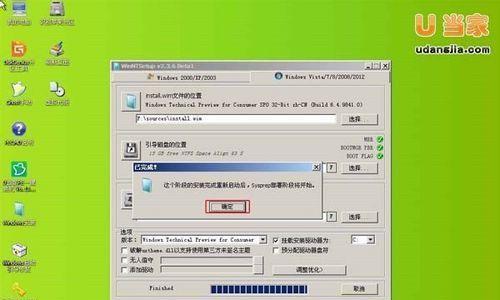 使用U盘安装Windows10的完整教程（简单易行的步骤让您轻松安装Windows10系统）