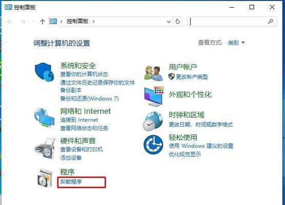 Win7系统镜像文件的保存位置和使用方法（探寻Win7系统镜像文件存储路径）