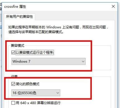 如何调整Win10全屏黑边为主题（解决Win10全屏黑边问题）