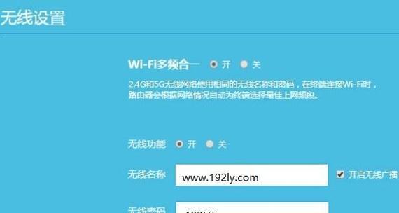 如何设置安全可靠的WiFi路由器密码（WiFi密码设置要点及注意事项）