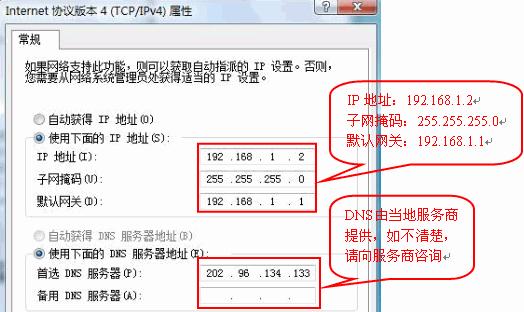 深入了解电脑IP地址及其填写方法（IP地址的重要性和正确填写步骤）