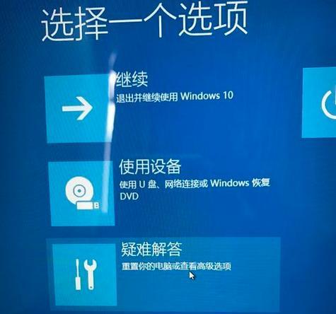 Win10如何进入BIOS界面进行设置（快速进入BIOS界面并进行个性化设置）