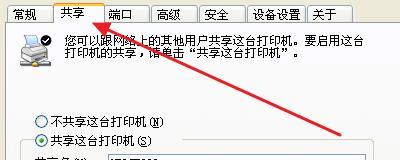 打印机已连接但显示脱机问题的解决方法（如何解决打印机已连接但显示脱机问题）