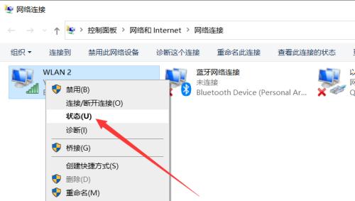 Win10无法访问Internet问题解决方案（如何解决Windows10系统无法连接到互联网的常见问题）