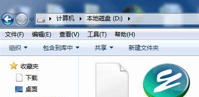 Win7系统安装U盘制作方法大全（简单易懂的教程）