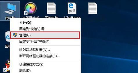 Win10兼容性设置，助你畅享个性化主题（打造个性化桌面）