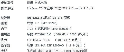 如何确定电脑是32位还是64位系统（一键了解电脑系统的位数以及相关知识）