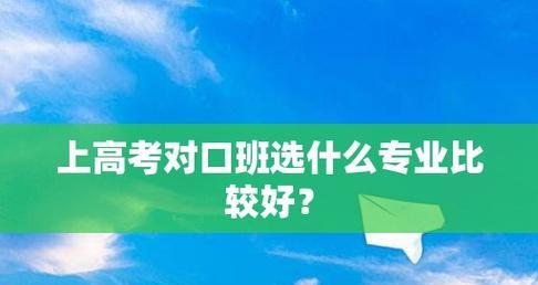 探索上海市十大最好技校的教育价值（为培养高素质技术人才奠定坚实基础）