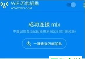 应对突然要登录认证的家庭WiFi困扰（如何解决家庭WiFi突然要登录认证的问题）