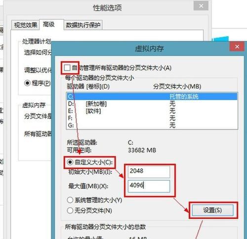 手机虚拟内存设置的最佳方案（优化手机性能的关键步骤）