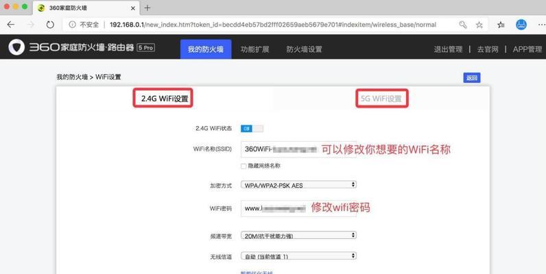 以WiFi管理网址是什么（探索现代互联网时代中的网络管理利器）