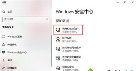 解决Win10自动更新无法开启的问题（如何修复Win10自动更新功能无法正常开启的情况）