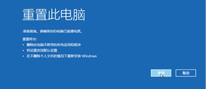 电脑恢复出厂设置的后果与应对措施（深入了解电脑恢复出厂设置的影响）