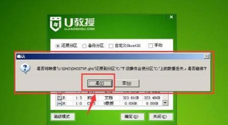 U盘装系统win7详细教程（教你如何使用U盘轻松安装Windows7系统）