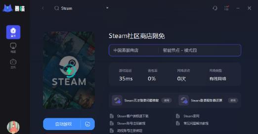 解决以Steam社区118错误的有效方法（快速解决Steam社区错误的技巧和建议）