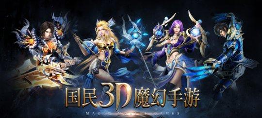 探索最新3D手游网络游戏的魅力（畅玩虚拟世界）