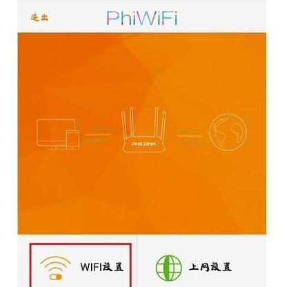 一步步教你安装WiFi路由器（让你轻松享受无线网络的畅快体验）