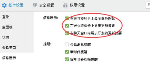 如何给文件夹设置密码保护个人隐私（通过密码保护文件夹）