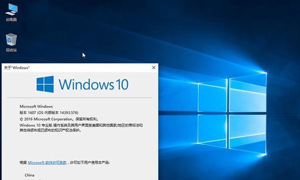 Win10开机速度突然变慢，如何解决（迅速恢复Win10开机速度）