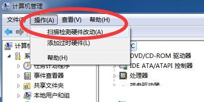 制作U盘Win7系统安装盘的步骤（简单易懂的教程让你快速安装Win7系统）