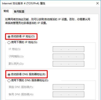 如何通过IP地址查找详细位置信息（利用IP地址追踪物理位置的方法及工具）