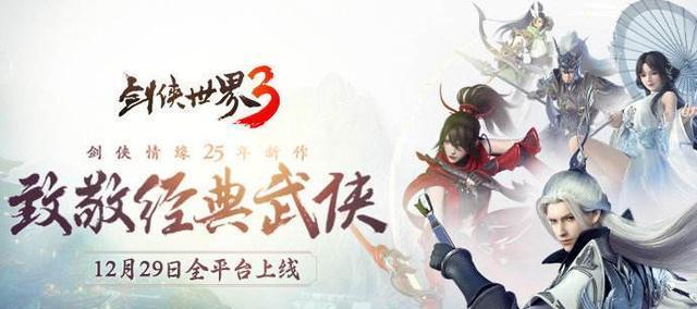 《剑侠世界3》适合平民职业推荐（让你在游戏中轻松成为高手）