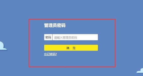 办公室路由器接路由器的设置方法（实现办公室网络扩展的有效方式）