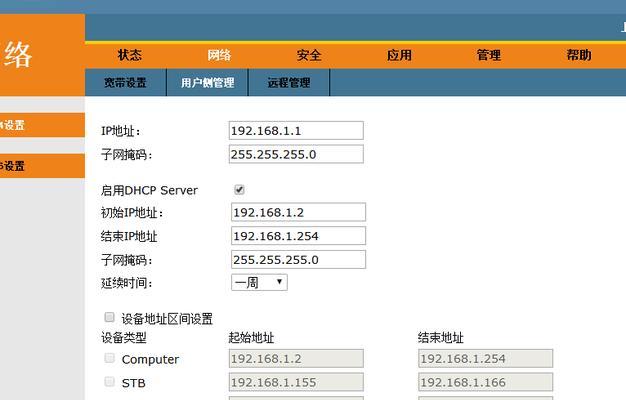 解决无线路由器DNS异常问题的方法（针对无线路由器DNS异常）