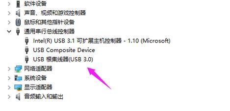 Win10前一个连接USB不正常（Win10无法正确连接USB设备的解决办法）