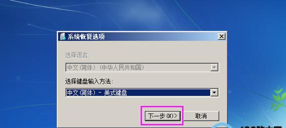 如何更换台式电脑的开机密码（简单步骤教您更改电脑开机密码）