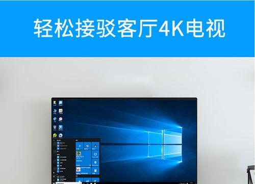 i3、i5和i7处理器的区别（揭秘台式电脑处理器的性能之争）