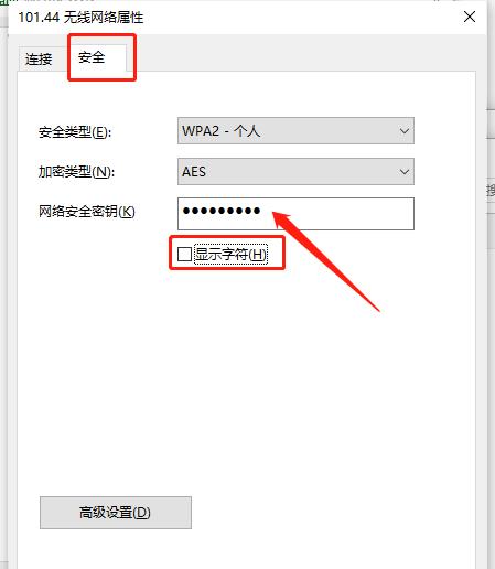 笔记本无法连接自家WiFi解决方案（解决笔记本连接家庭无线网络问题的有效方法）