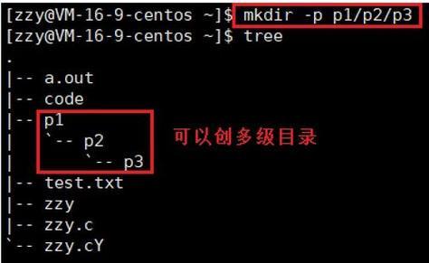 Linux服务器重启命令详解（掌握Linux服务器重启技巧）