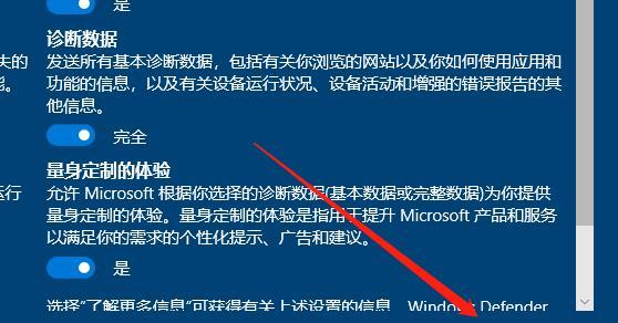 如何顺利升级电脑至Windows10系统（一步步教你将电脑系统升级至Windows10）