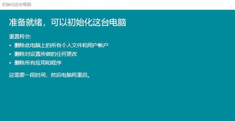 探究电脑系统的优劣之争（一网打尽各大电脑系统）