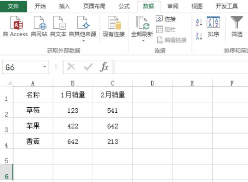 新手如何制作Excel表格（简单易学的Excel表格制作教程）