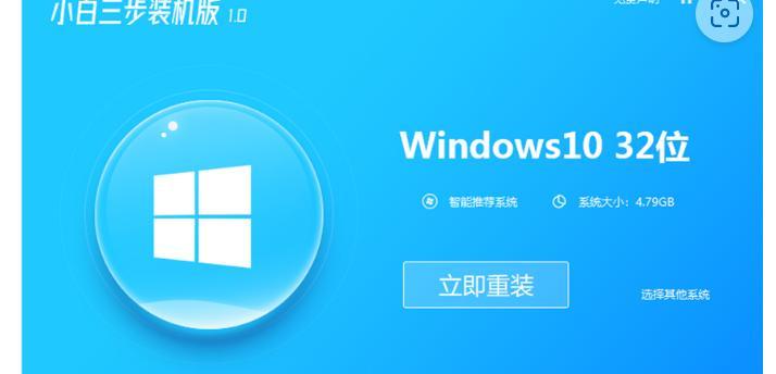 Win7自带一键重装系统的使用指南（快速恢复系统原装状态）