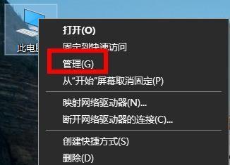 笔记本如何连接WiFi的全面教程（轻松实现笔记本无线上网）