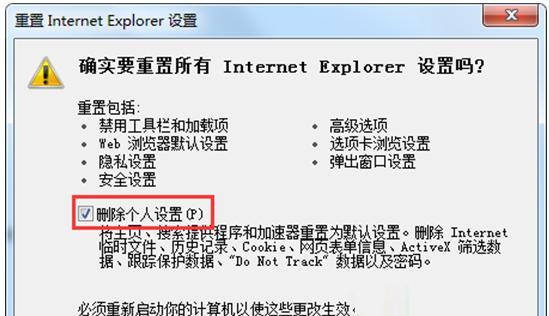 安装Win7系统所需电脑配置解析（为您介绍安装Win7系统所需的硬件和软件配置要求）