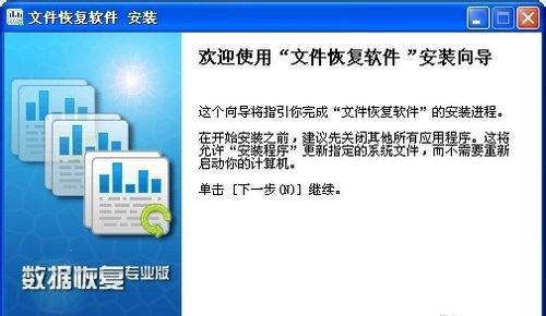 选择合适的U盘修复软件，提高数据恢复效果（挑选最佳工具为您的U盘恢复而战）