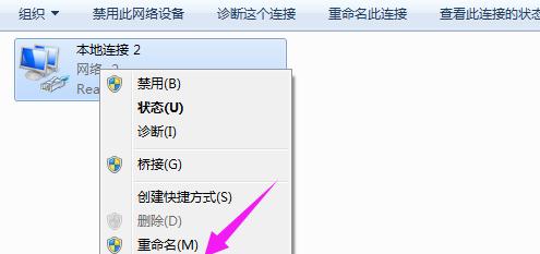 电脑网页打不开的解决方法（快速排除电脑网页无法访问的问题）